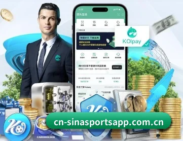 新浪体育 APP 深度功能(Sina Sports)