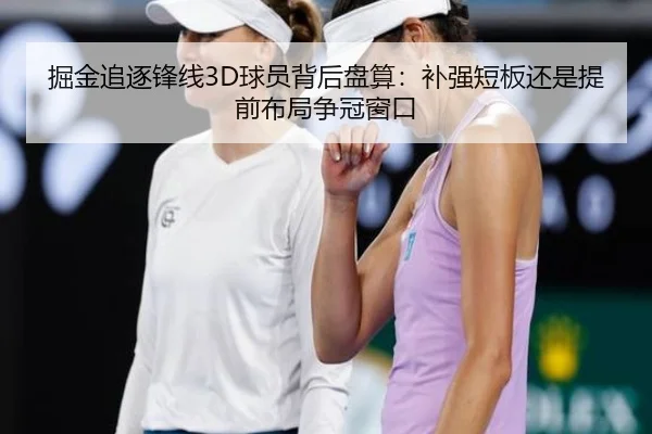 img_1781457846300_120_0_483.jpg | Sina Sports