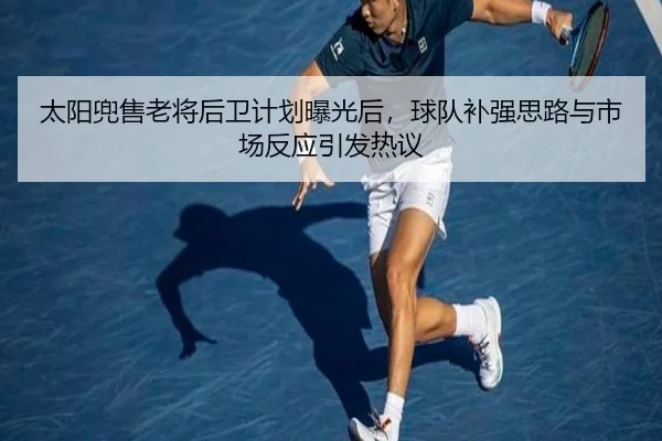 img_1781893991042_77_0_656.jpg | Sina Sports
